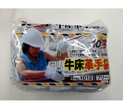 Rakuten - 【送料無料】富士手袋　1012　トコテ背縫い　10双組　Lサイズ　牛床皮　お買い得10双パック