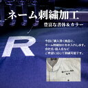 【刺繍ネーム入れ】会社名の刺繍