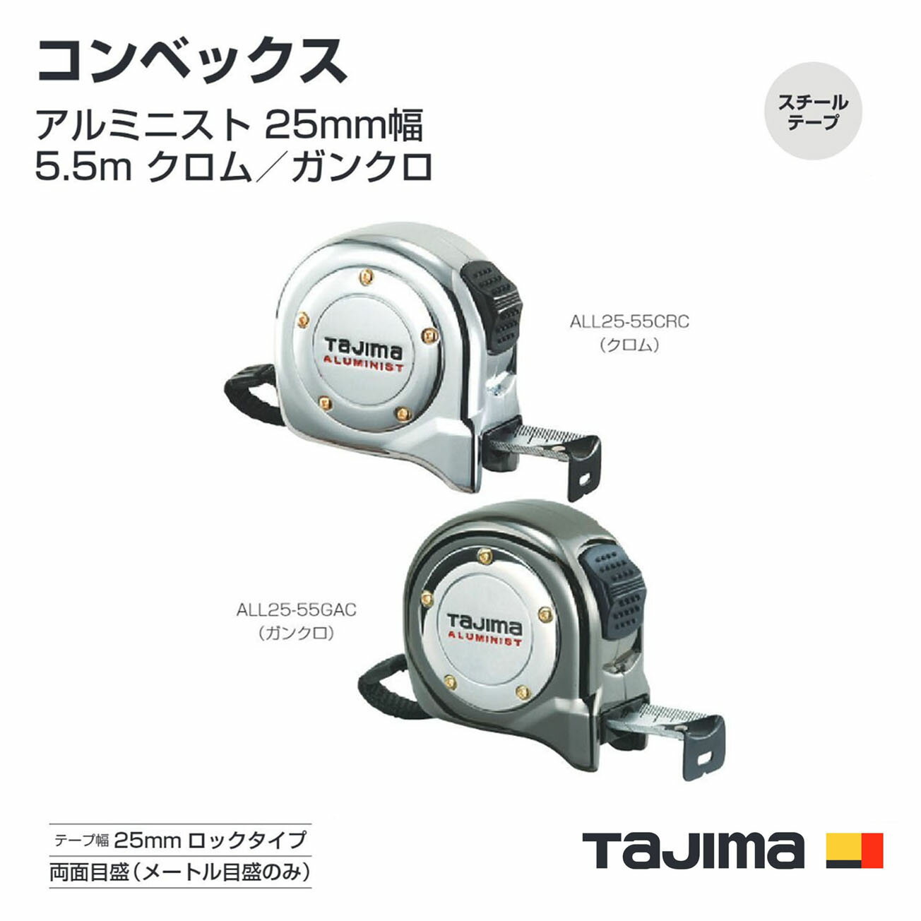衝撃から爪を守るツインコイルダンパー　 曲げ強度を向上させた、新開発「焼き爪」を採用　 0点補正移動爪　