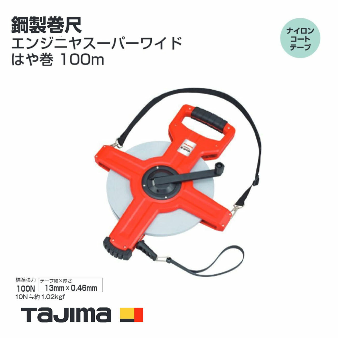 ̵ۥ(Tajima) ܡHSW3-100󥸥˥䥹ѡ磻ɤϤ䴬
