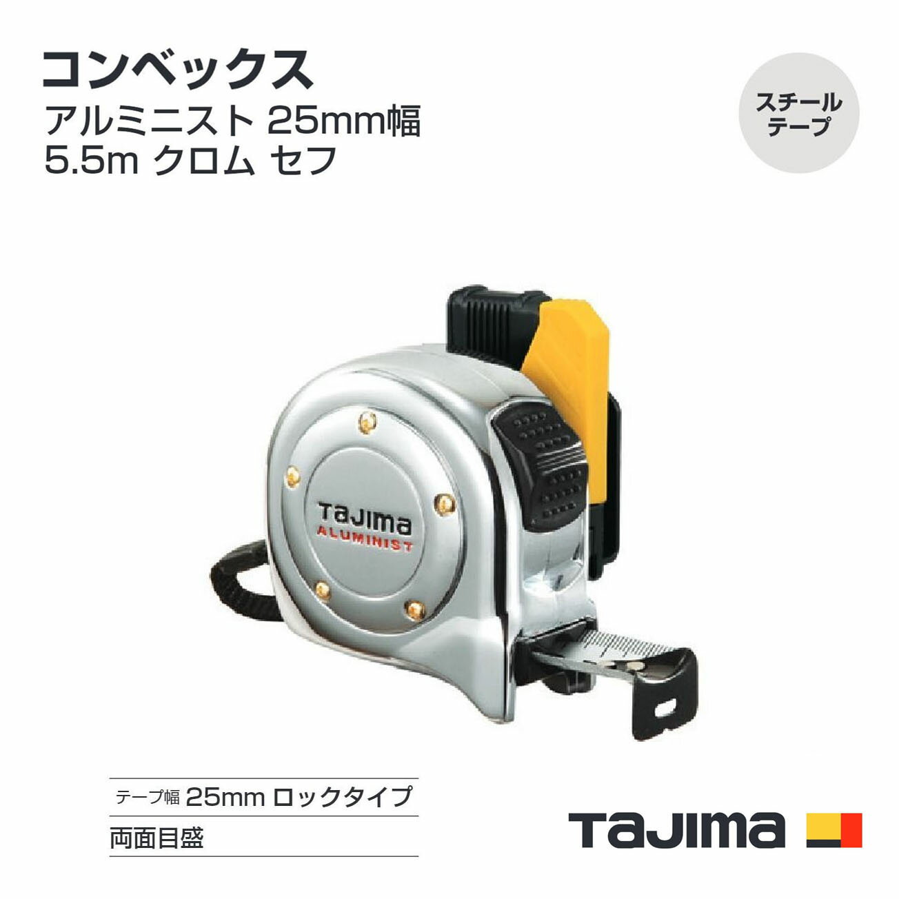 衝撃から爪を守るツインコイルダンパー　 曲げ強度を向上させた、新開発「焼き爪」を採用　 0点補正移動爪　 片手で簡単脱着できる、落下防止用ベルトホルダー付です　