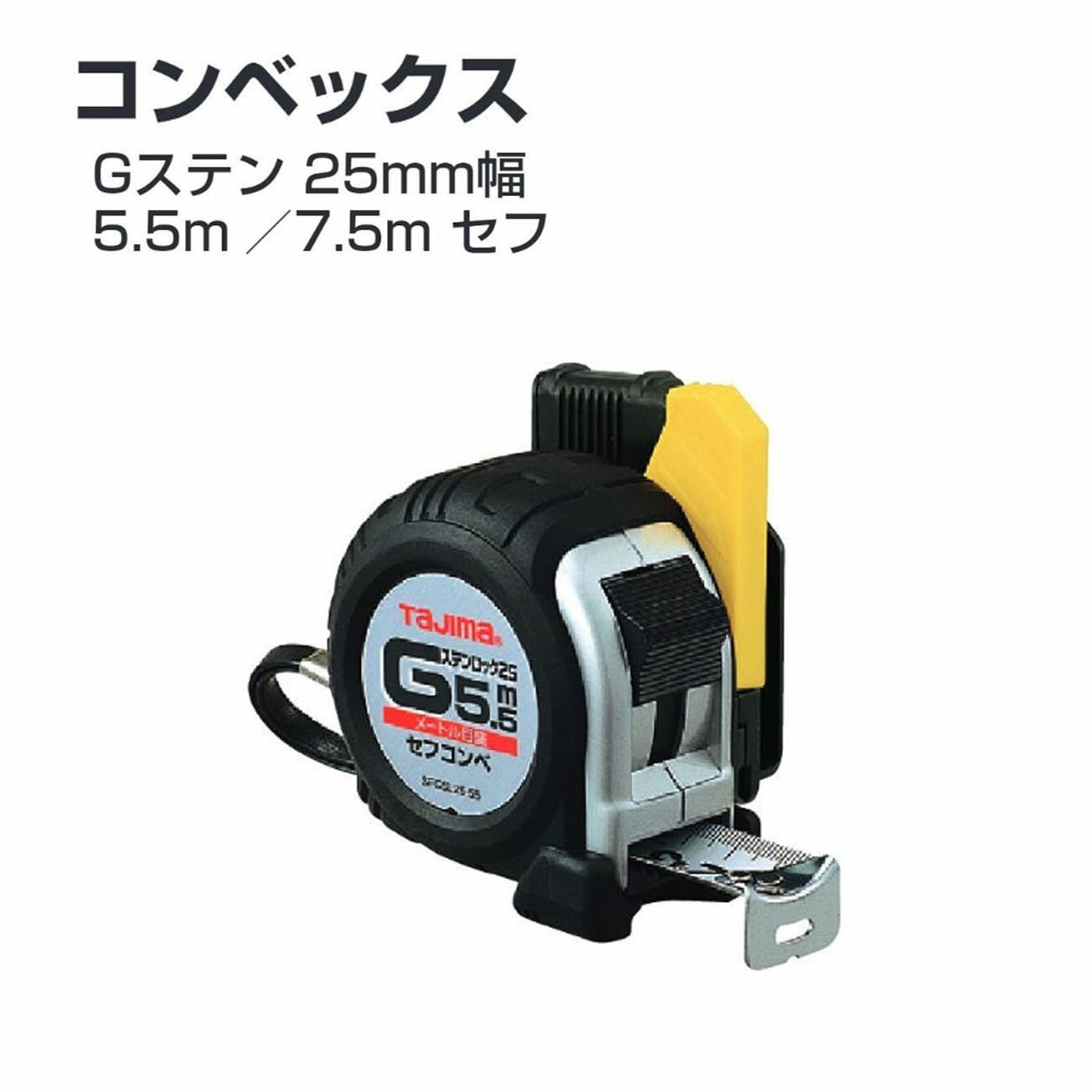 業者用6個セット特価品!!プロマート　MK225.5.5cm コンポケRセットMKS2555MHR白黒セット