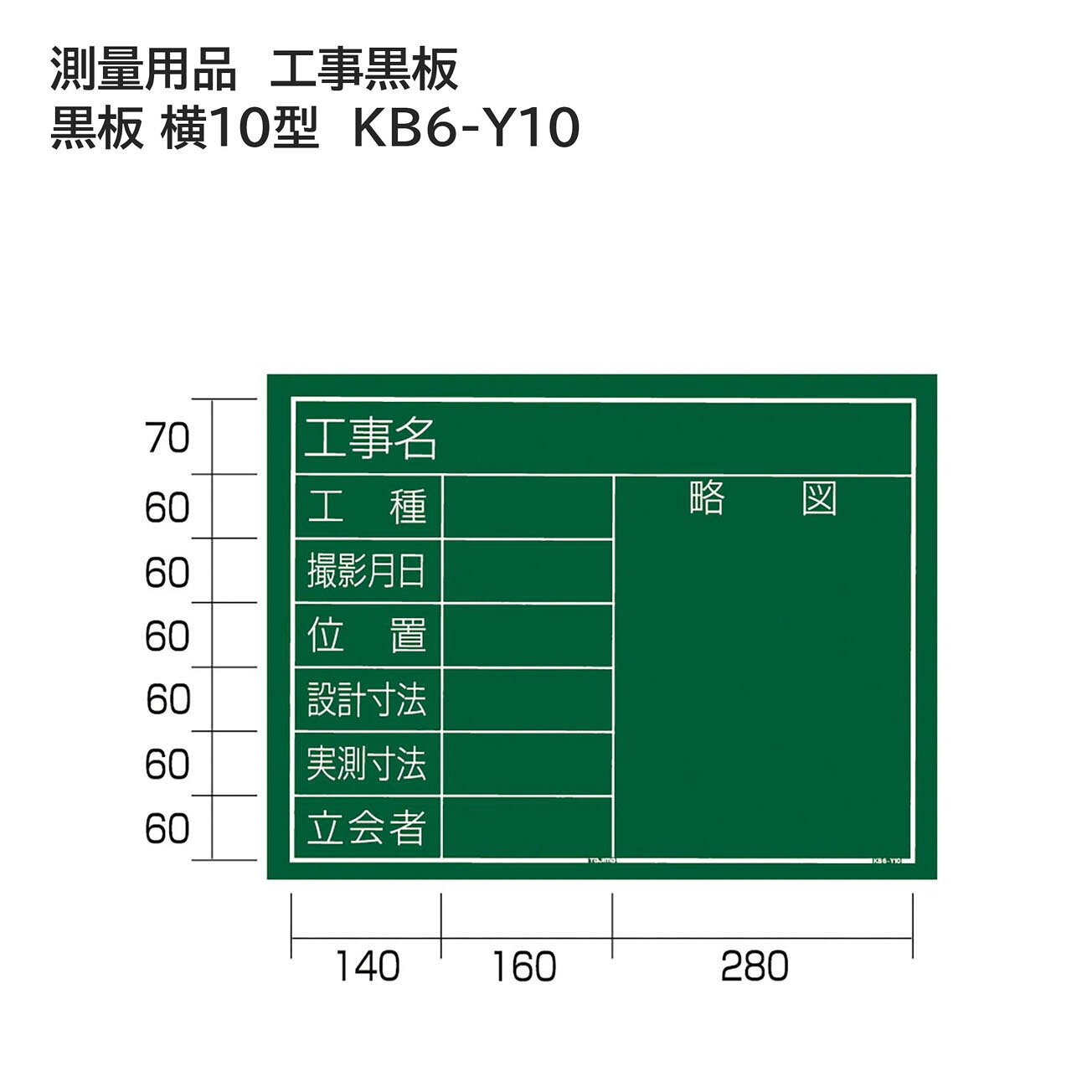 新書体「鮮写文字」採用