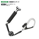 【送料無料】タジマ(Tajima) 胴ベルト用ERリールA環 L6 B1ER150-AL6(4)