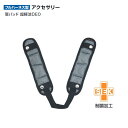 【送料無料】タジマ(Tajima) 肩パッド 超軽涼DEO KPCKRD-F