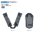 【送料無料】タジマ(Tajima) 肩パッド 超軽涼 肩パッド 超軽涼 Y型 KPCKR-F KPCKR-BF