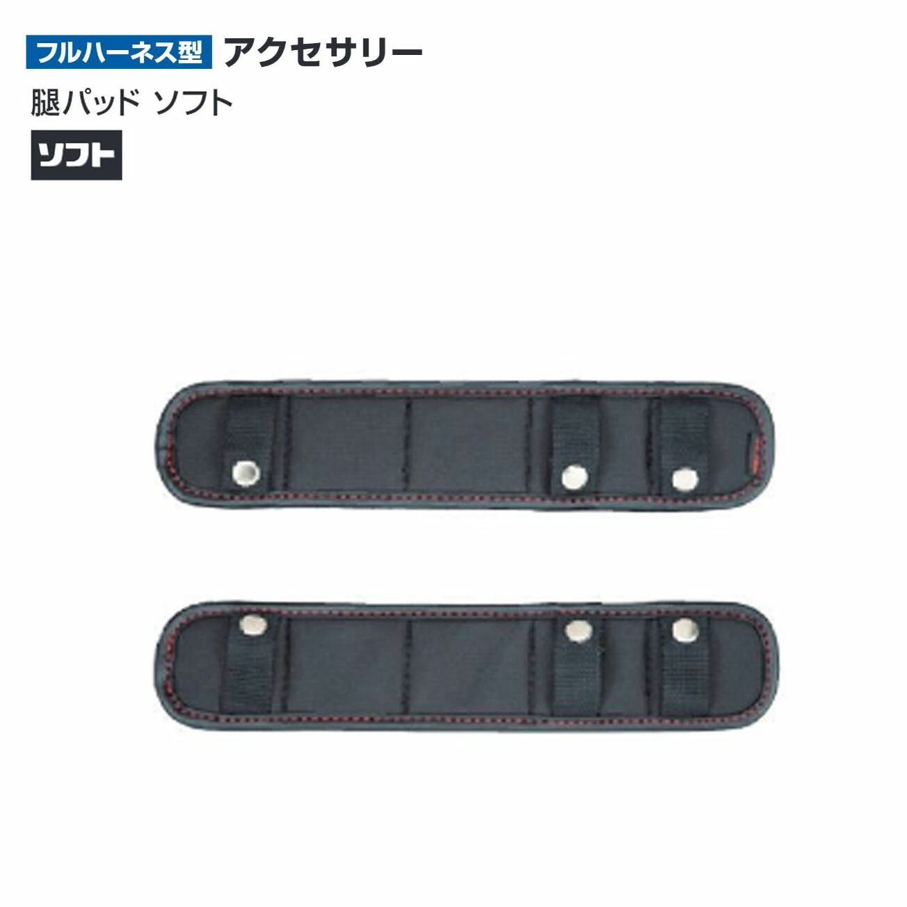 Rakuten - タジマ(Tajima) 　腿パッド ソフト　MPUS-F