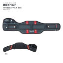 【送料無料】タジマ(Tajima) 【SEG】胴当てベルト SEG胴当てベルト 空圧 ACRX600(S) ACRX700(M) ACRX800(L)
