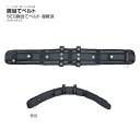 【送料無料】タジマ(Tajima) 【SEG】胴当てベルト SEG胴当てベルト 超軽涼 CKRX700(S) CKRX800(M) CKRX900(L)