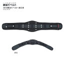 【送料無料】タジマ(Tajima) 【SEG】胴当てベルト SEG胴当てベルト 超立体 CRX700(S) CRX800(M) CRX900(L)