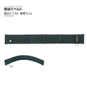 【送料無料】タジマ(Tajima) 胴当てベルト 胴当てベルト 剛厚スリム GAS600(S) GAS700(M) GAS800(L)