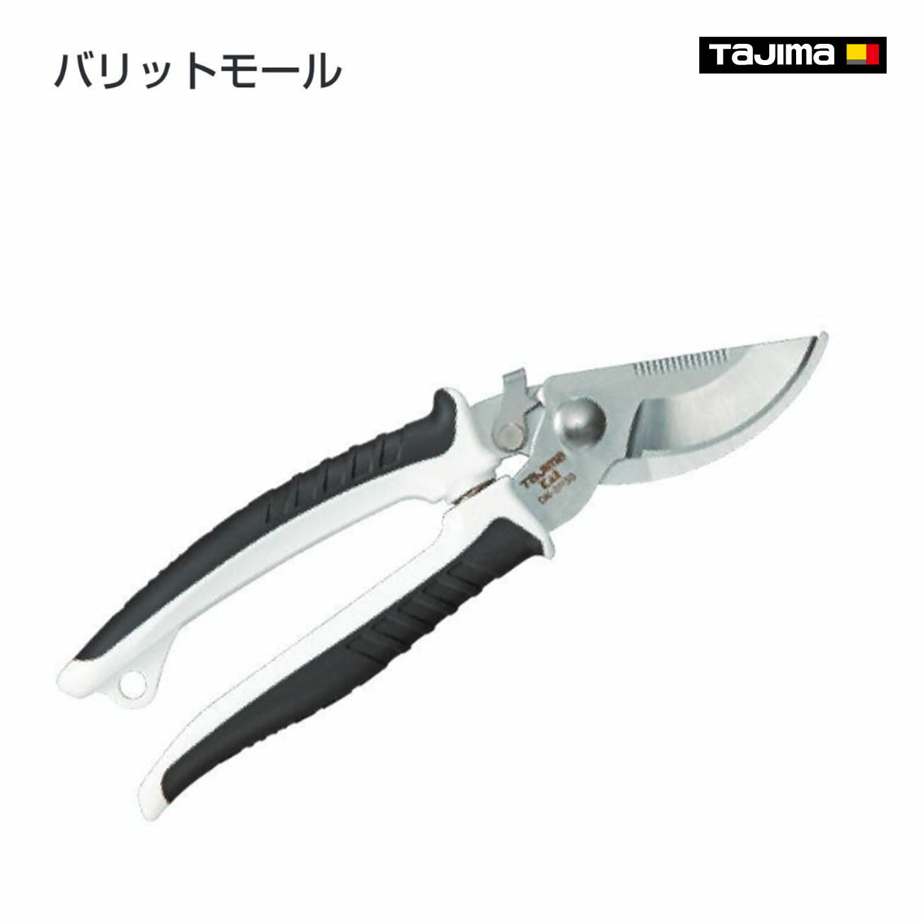 Rakuten - 【タジマ】バリットモール　DK-BM50