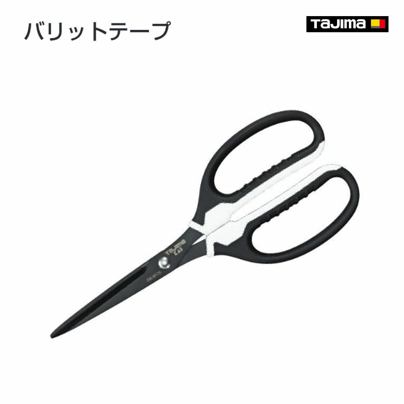 Rakuten - 【タジマ】バリットテープ　DK-BT70