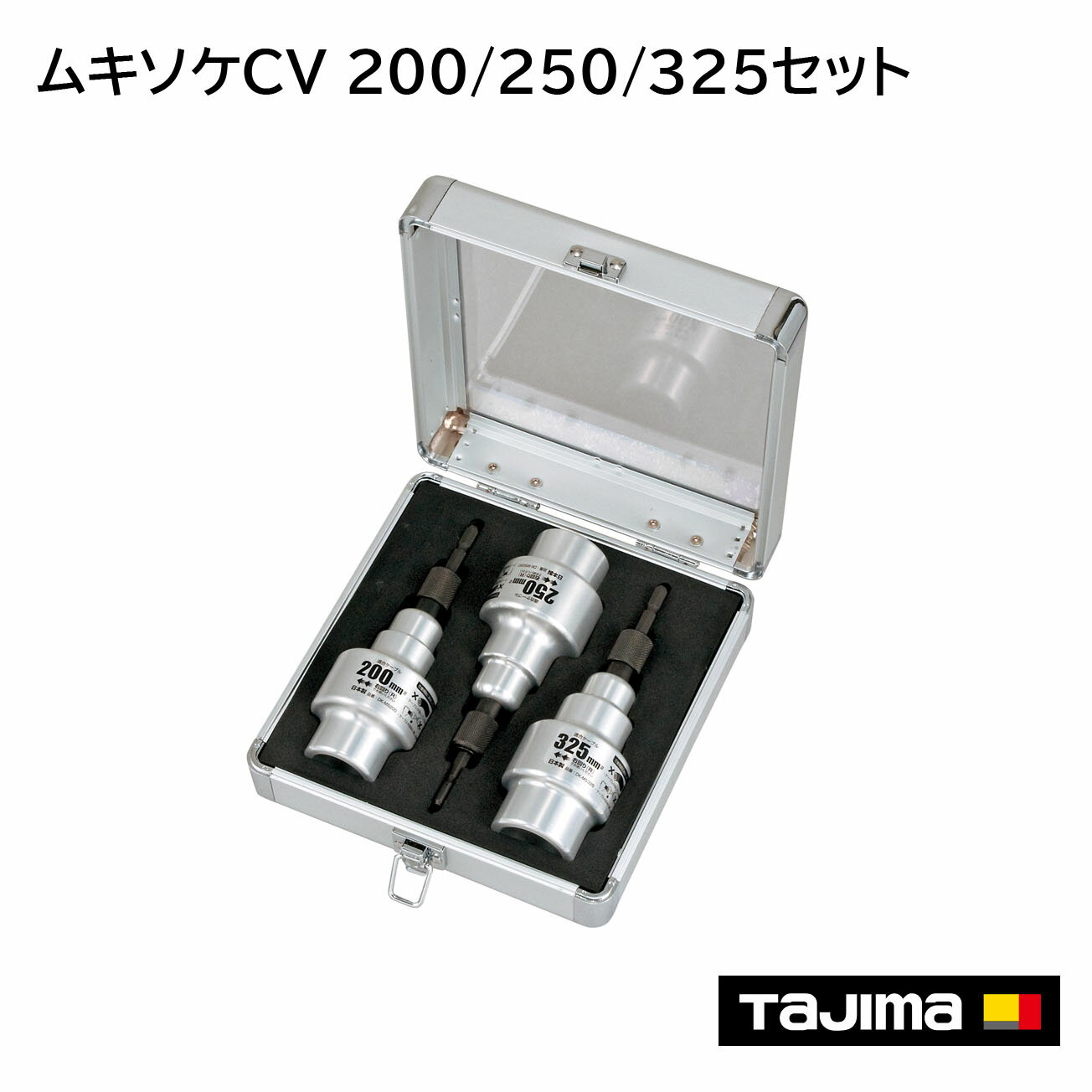 楽天市場】タジマ ムキソケ ms3lset（手動工具｜DIY・工具）：花