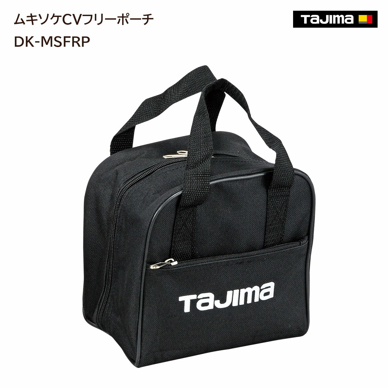 Rakuten - 【タジマ】ムキソケCVフリーポーチ　DK-MSFRP