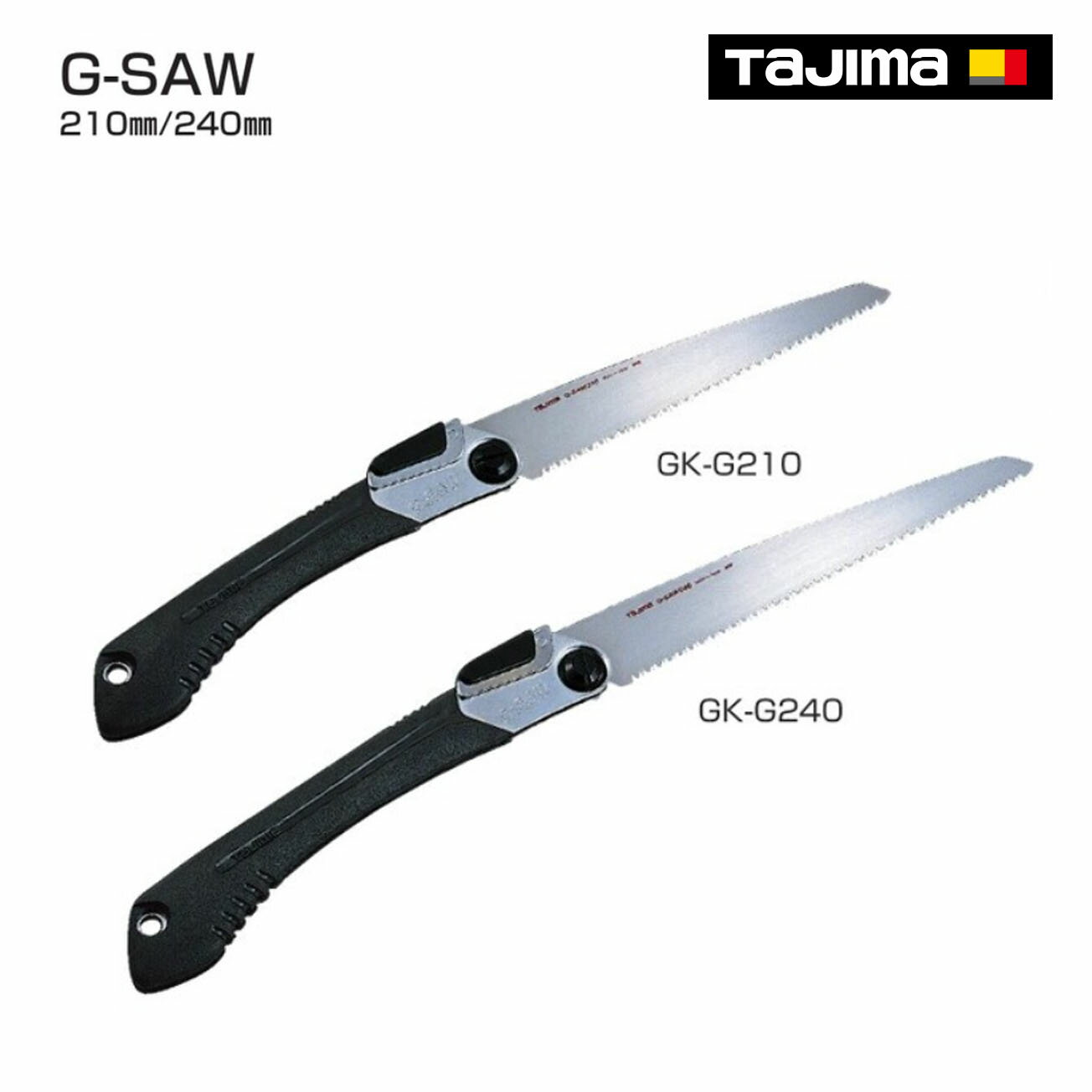 Rakuten - 【タジマ】G-SAW 　210mm　240mm　GK-G210　GK-G240
