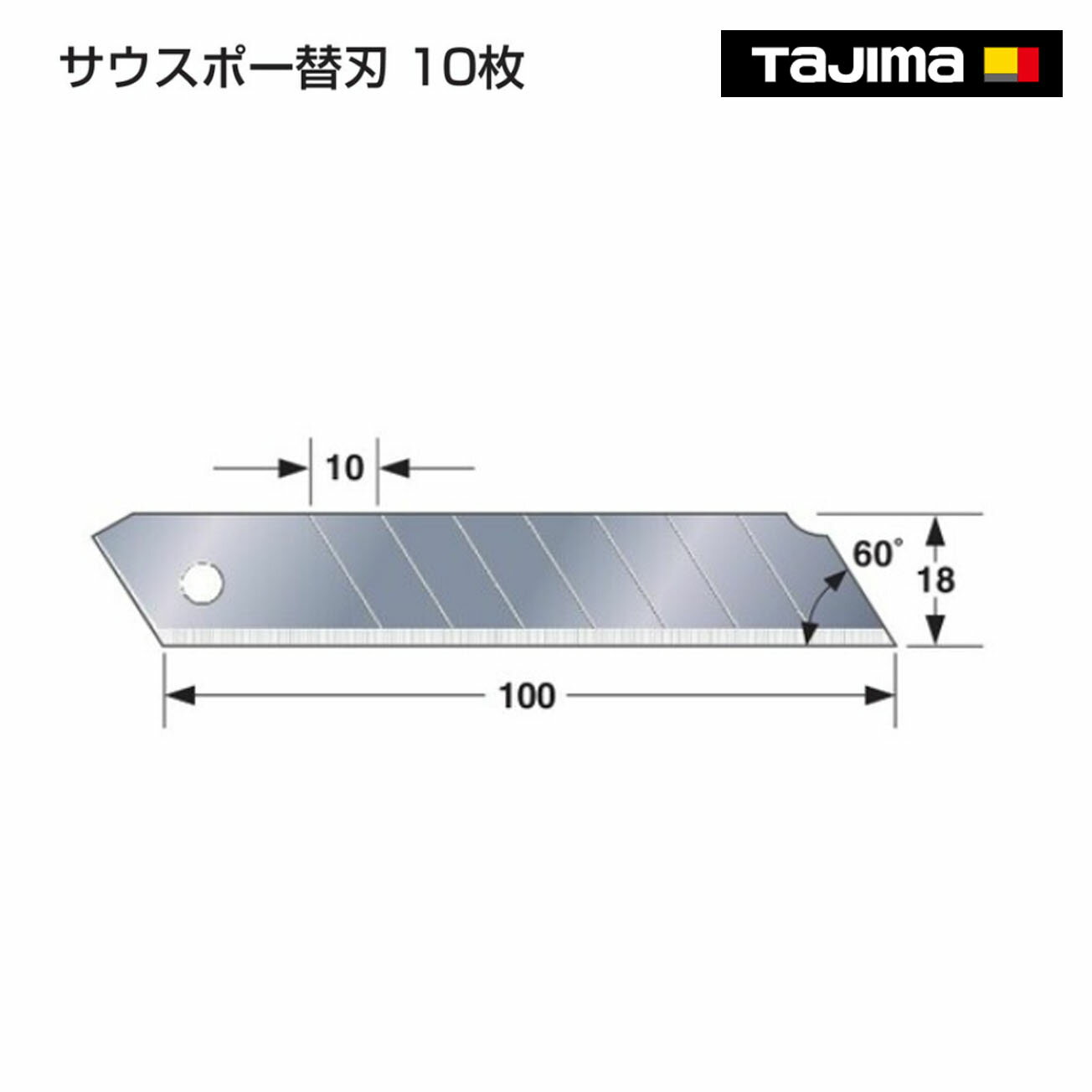 【タジマ】サウスポー替刃 10枚　LB-50LP(4.0)