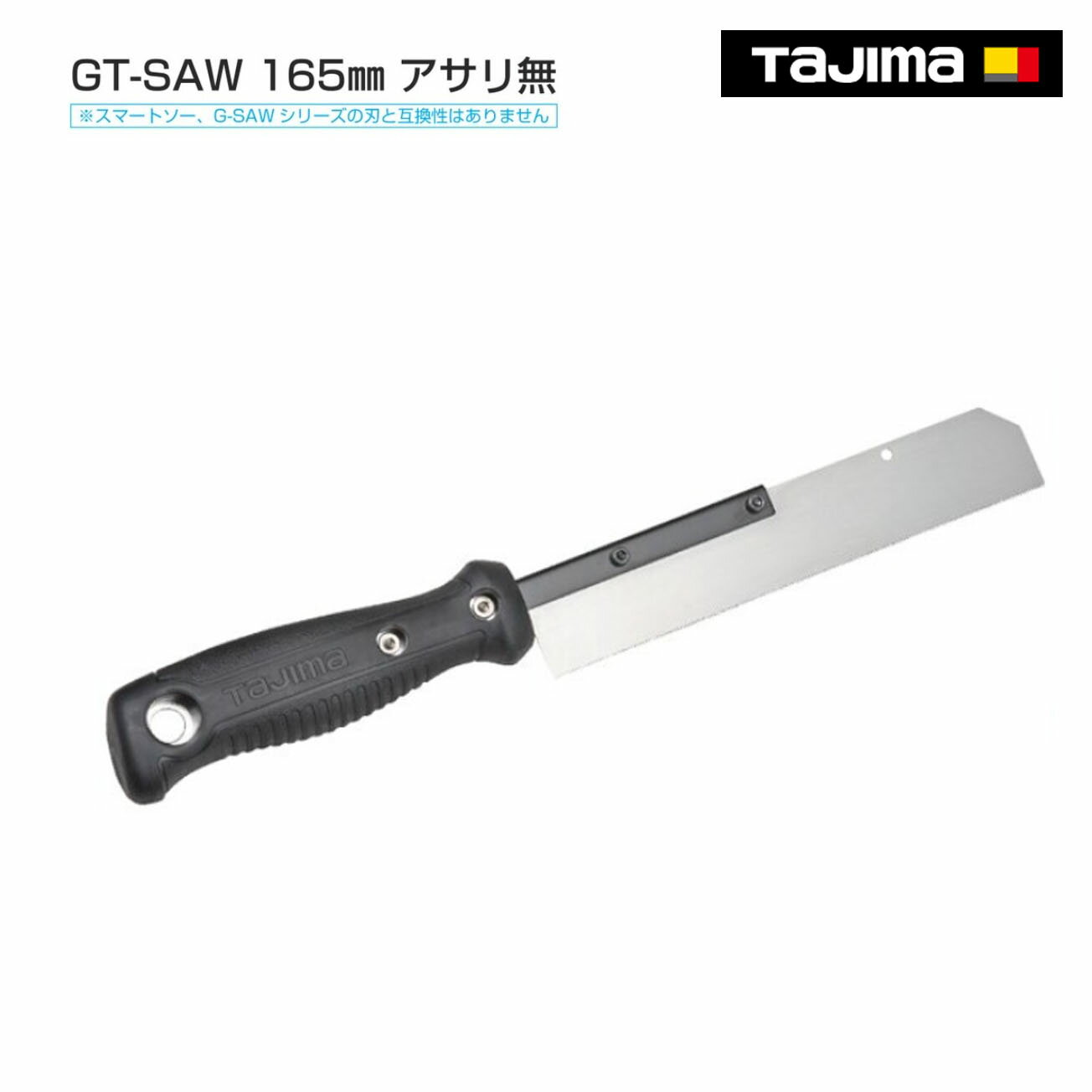 Rakuten - 【タジマ】GT-SAW 165mm アサリ無　N-G165FS