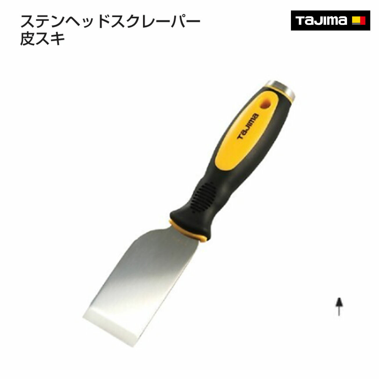 Rakuten - 【タジマ】ステンヘッドスクレーパー 皮スキ　SCR-K45