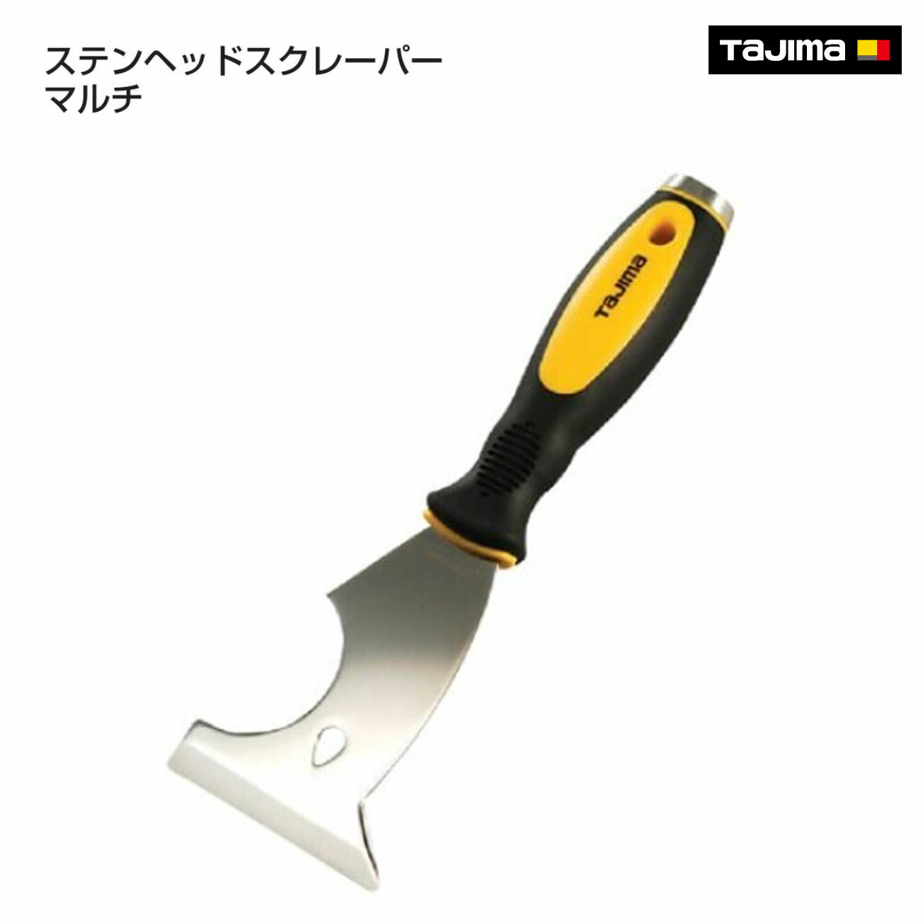 Rakuten - 【タジマ】ステンヘッドスクレーパー マルチ　SCR-M75