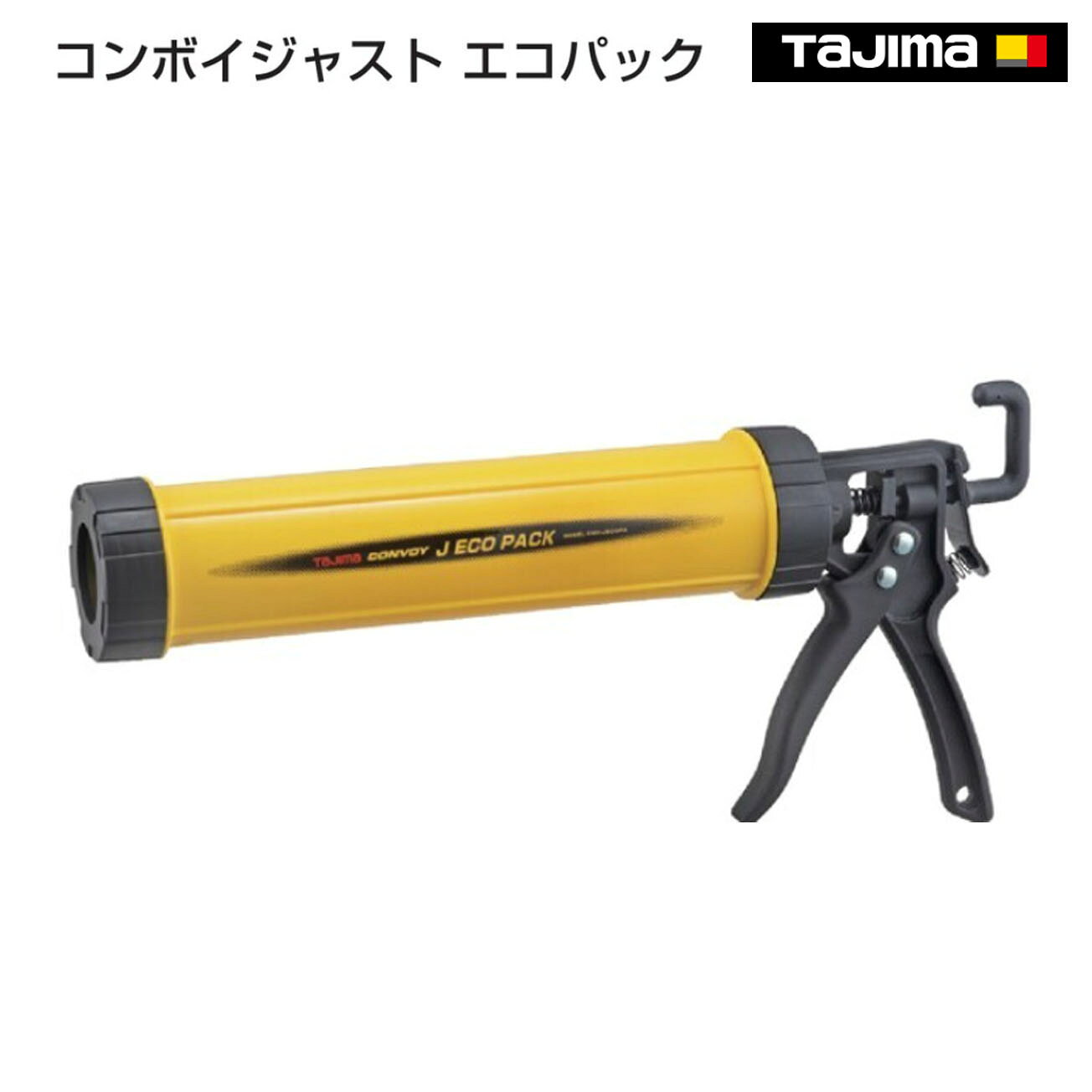 Rakuten - 【タジマ】　コンボイジャスト エコパック　CNV-JECOPA