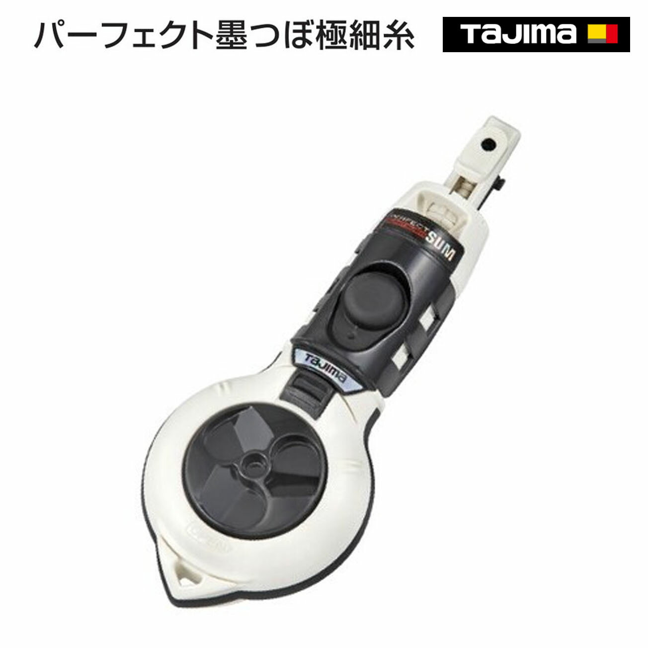 Rakuten - 【送料無料】【タジマ】　パーフェクト墨つぼ極細糸　PS-SUMHI