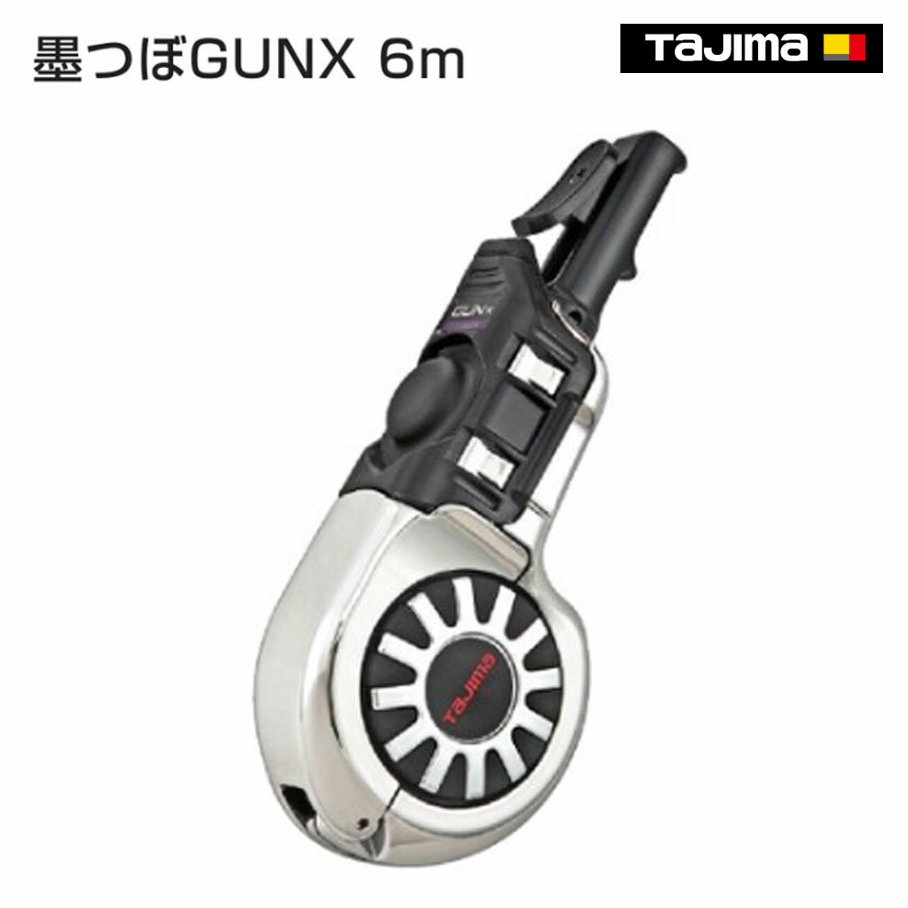 Rakuten - 【タジマ】墨つぼGUNX 6m　PS-SUM6GNX