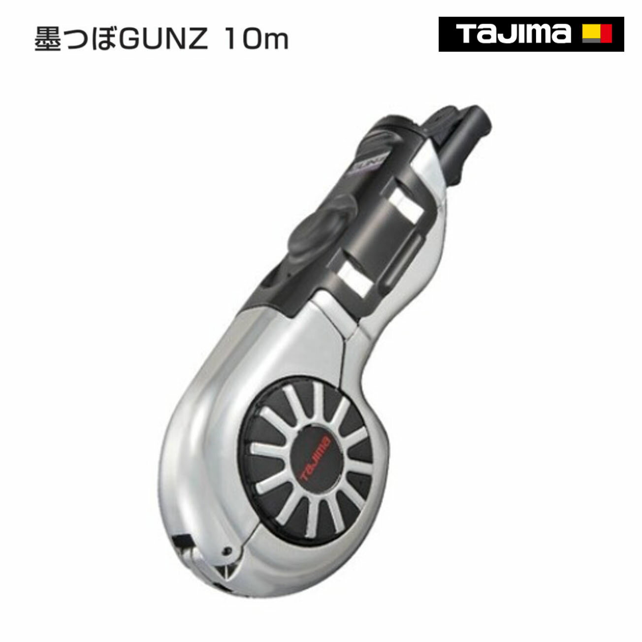 Rakuten - 【送料無料】【タジマ】　墨つぼGUNZ 10m　PS-SUM10GNZ