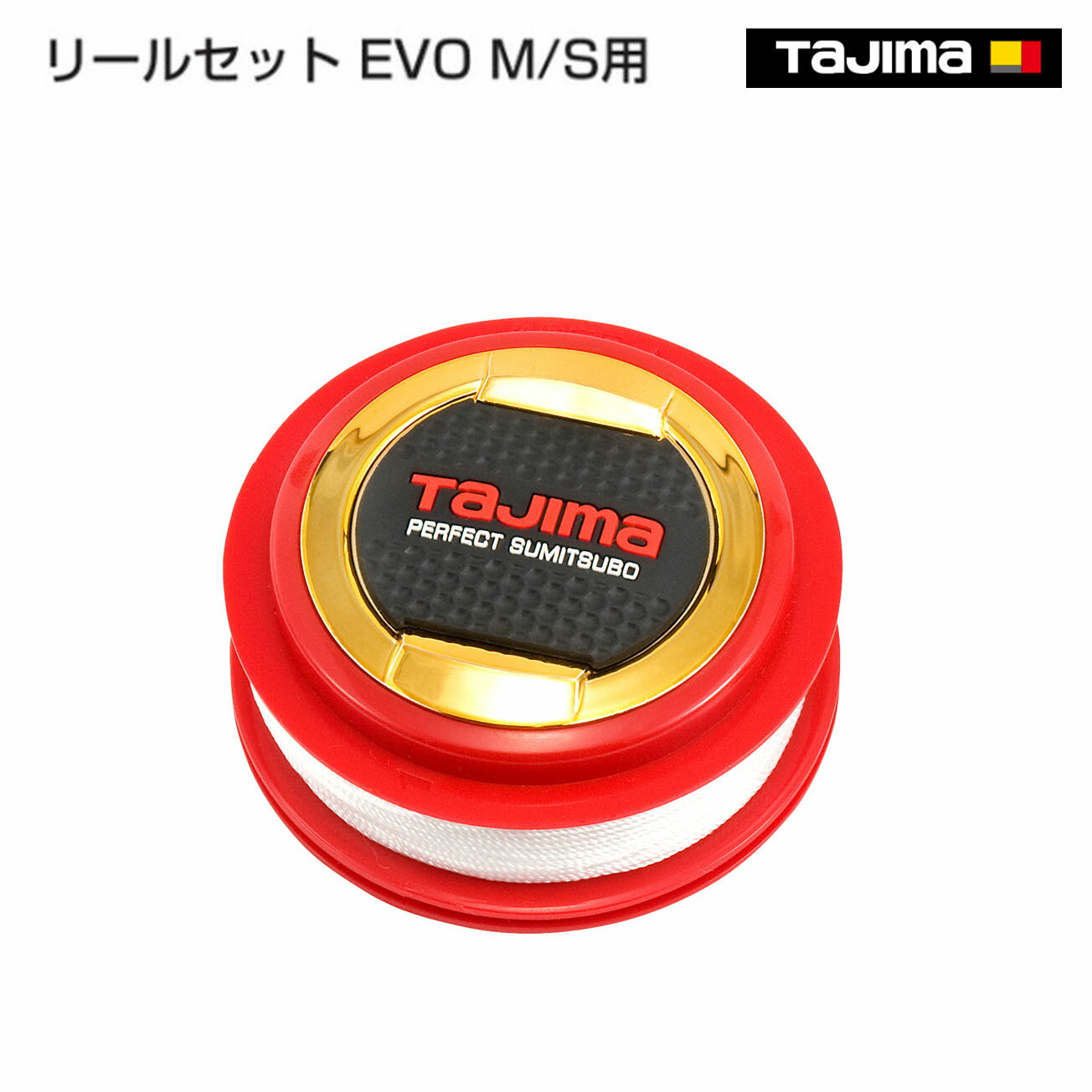 Rakuten - 【タジマ】リールセット EVO　M用／S用　EVO-RISM　EVO-RISS