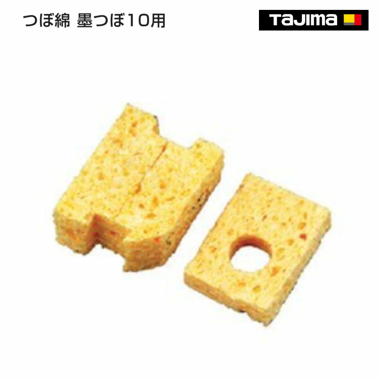 Rakuten - 【タジマ】つぼ綿 墨つぼ10用　SUM10-WAT