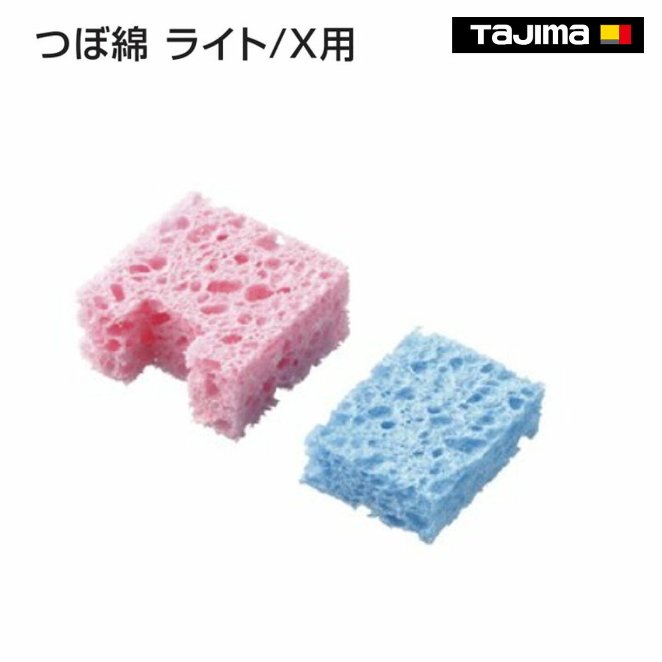 Rakuten - 【タジマ】つぼ綿 ライト/X用　CH-WAT
