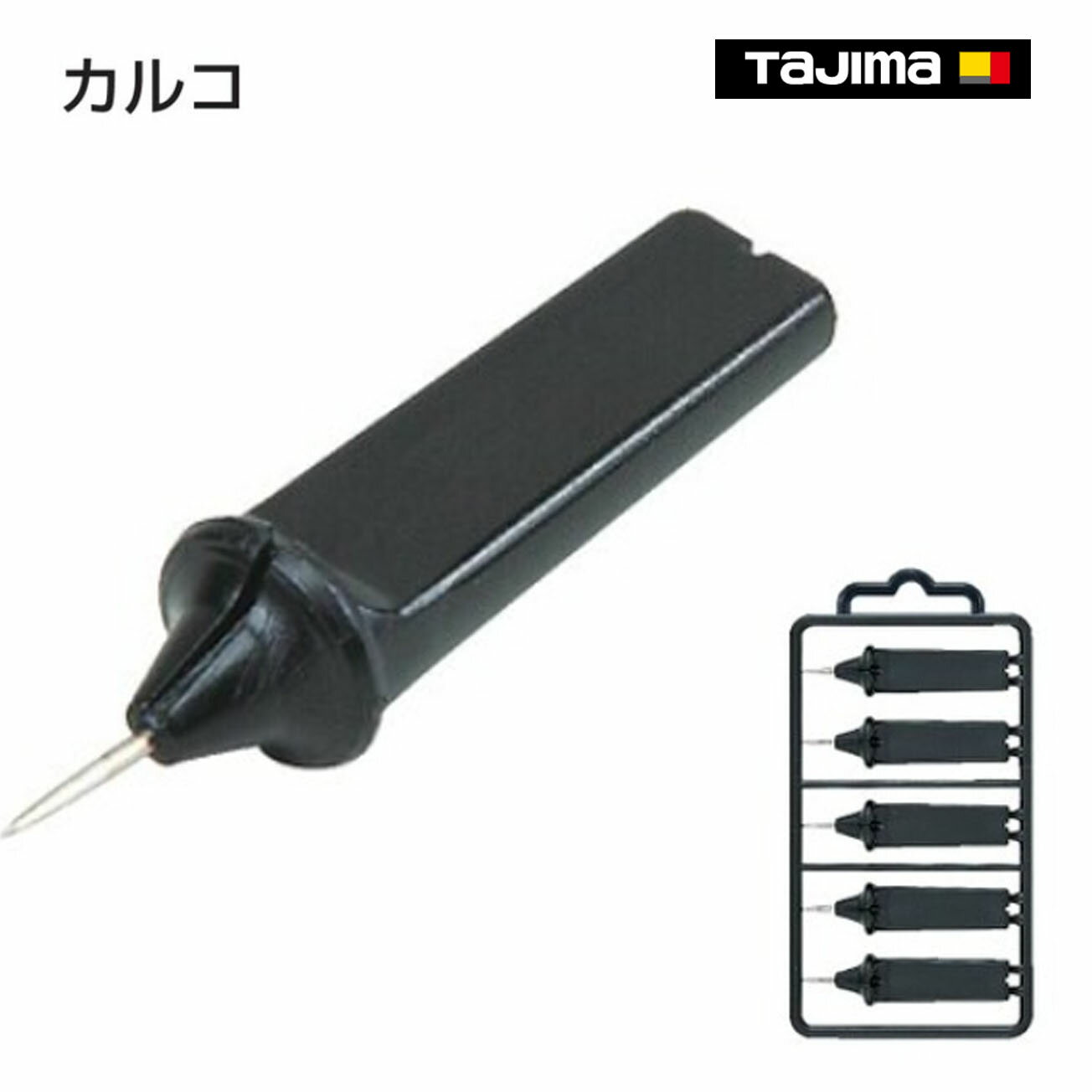 Rakuten - 【タジマ】カルコ　PS-KAL5B
