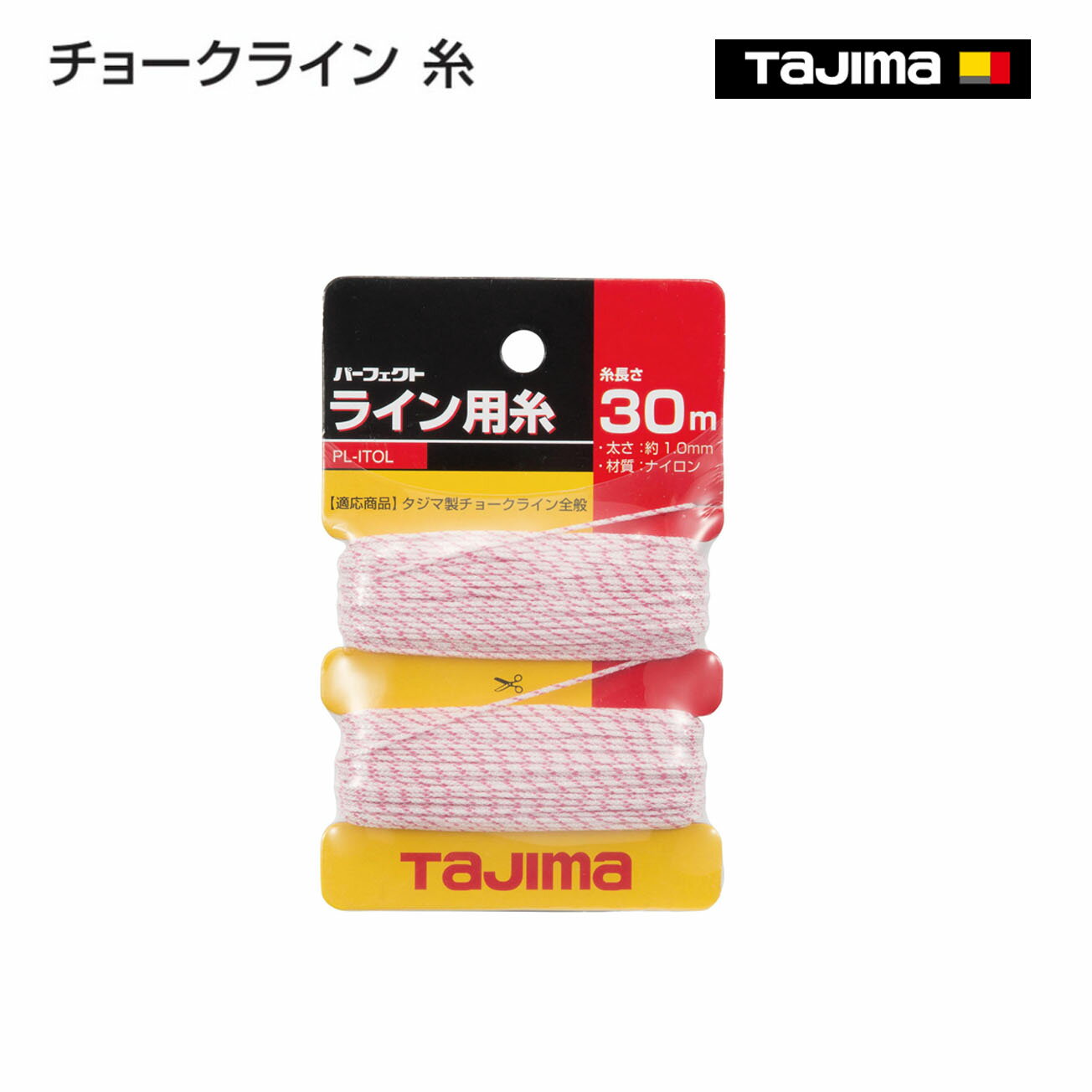 Rakuten - 【タジマ】チョークライン 糸　PL-ITOL