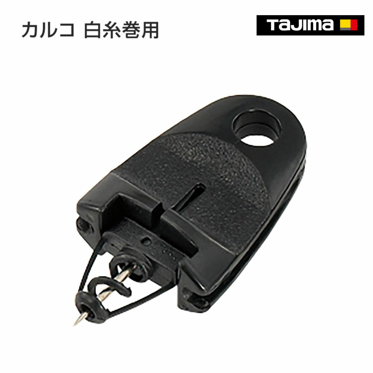 Rakuten - 【タジマ】カルコ 白糸巻用　SI-KAL