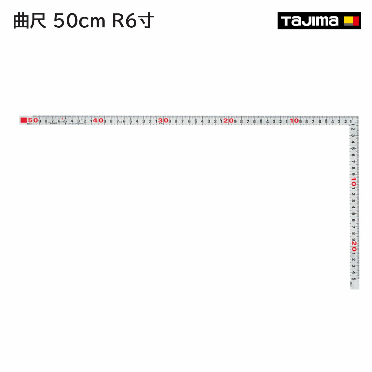 Rakuten - 【タジマ】曲尺 50cm R6寸　KA-MS6　センチ目1段50cm　尺相当目1段R6寸