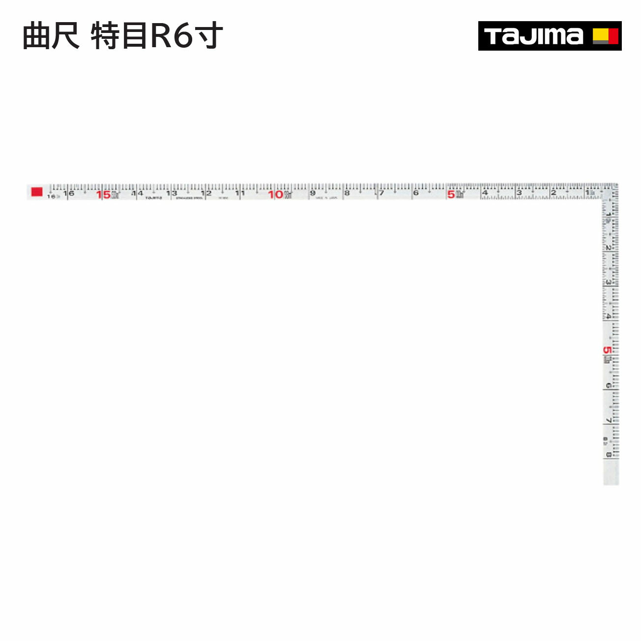 Rakuten - 【タジマ】曲尺 特目R6寸　KA-TS6　尺相当目1段R6寸