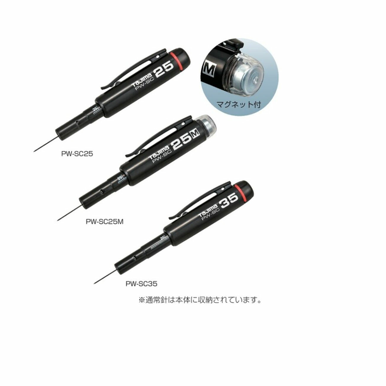 Rakuten - 【タジマ】25mm　PW-SC25　25mm マグネット付　PW-SC25M　35mm　PW-SC35