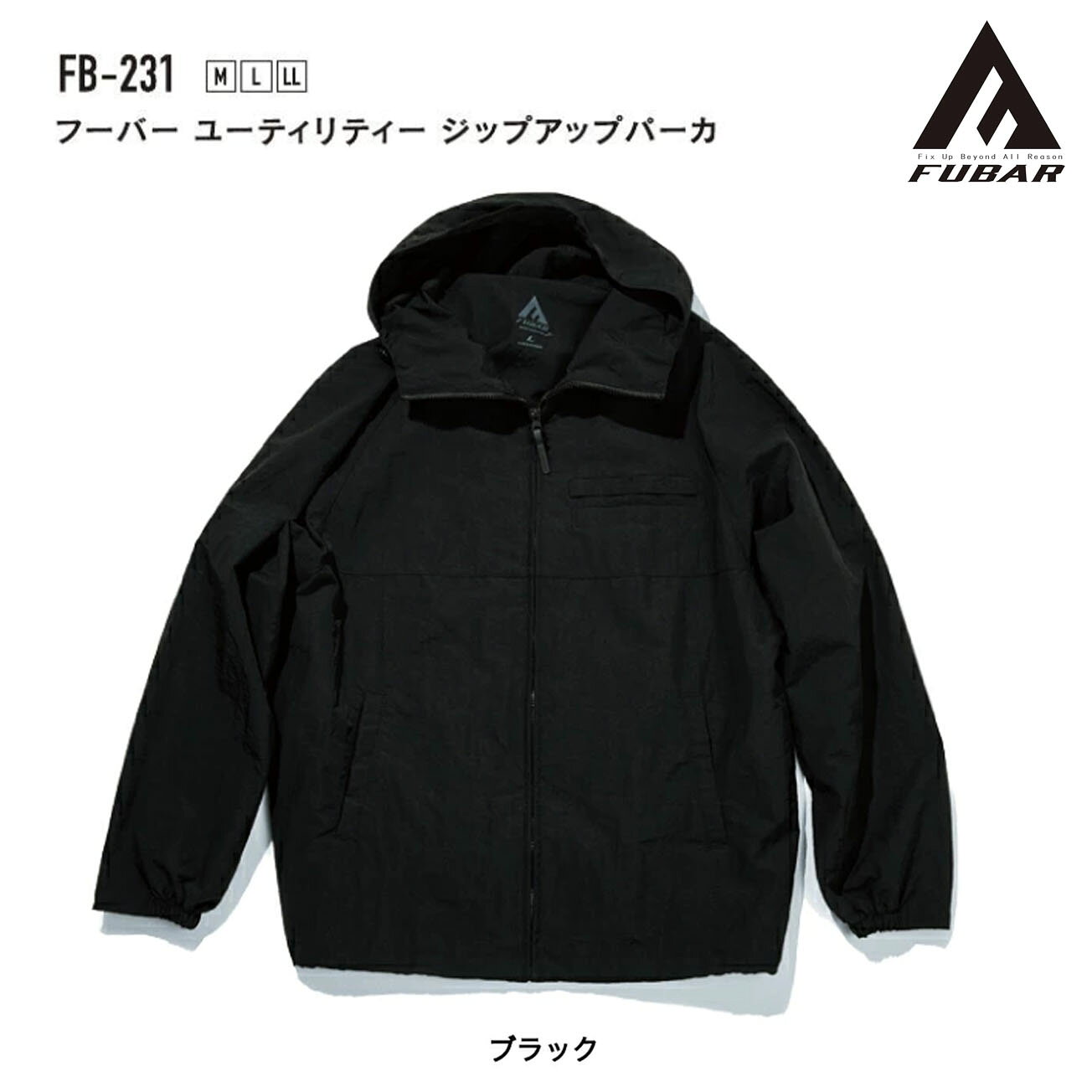 Rakuten - 【送料無料】【防寒　おたふく手袋】 FUBAR 　FB-231　M/L/LL　フーバー　ユーティリティージップアップパーカ