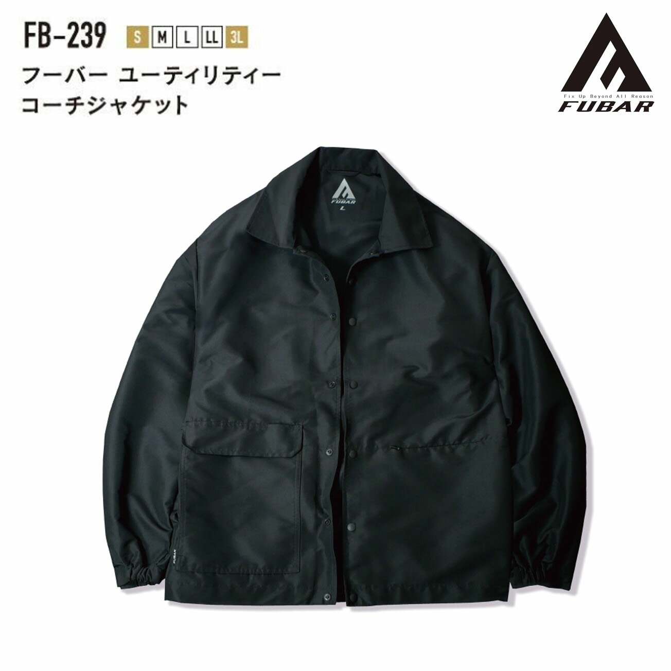 Rakuten - 【防寒】おたふく手袋 FUBAR 　FB-239　フーバー　ユーティリティーコーチジャケット　S M L LL 3L