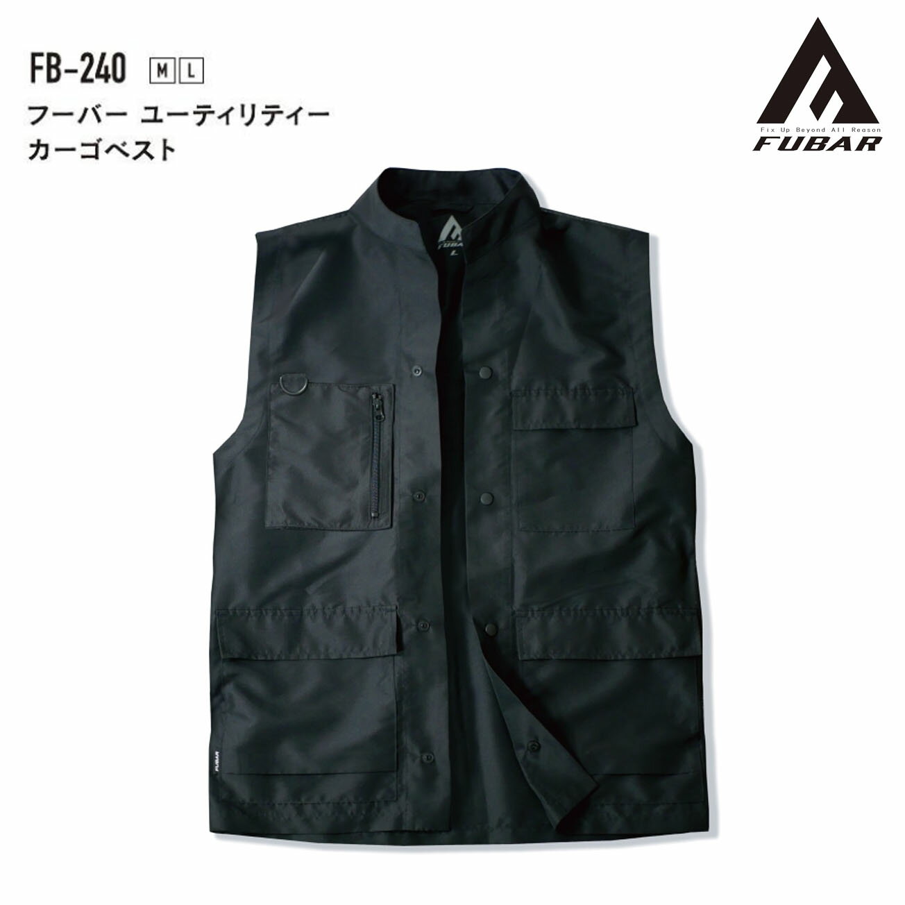 Rakuten - 【防寒】おたふく手袋 FUBAR 　FB-240　M/L　フーバー　ユーティリティーカーゴベスト