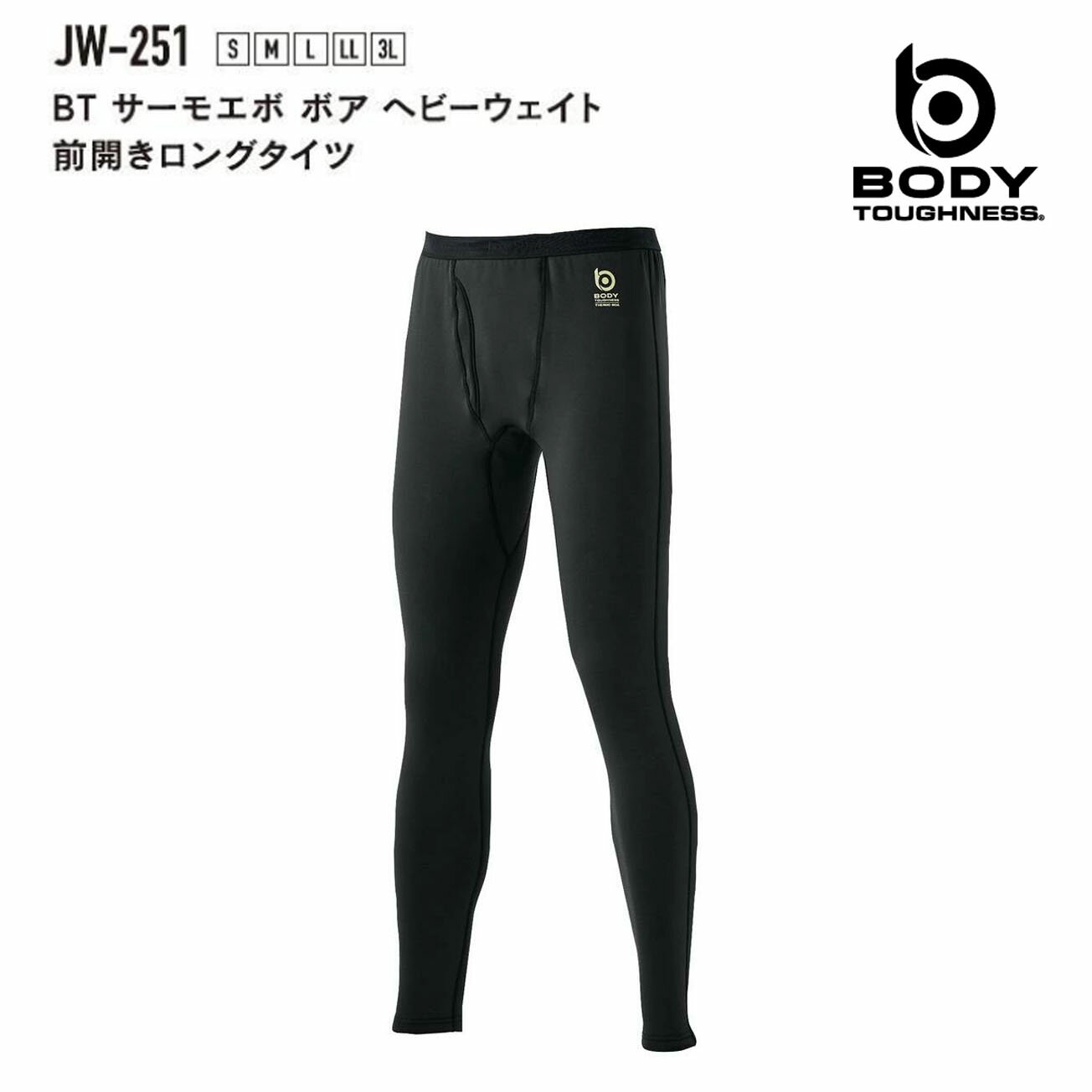 【メール便可】おたふく手袋　JW251　BTパワーストレッチ サーモエボボア ヘビーウェイトロングタイツ ..