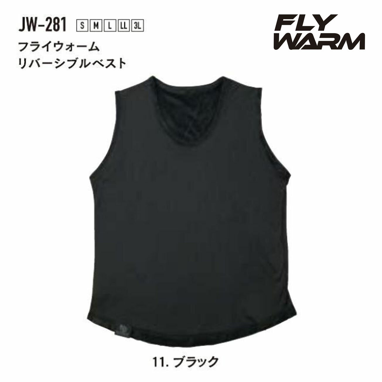 Rakuten - おたふく手袋 　JW-281　フライウォーム　リバーシブルベスト
