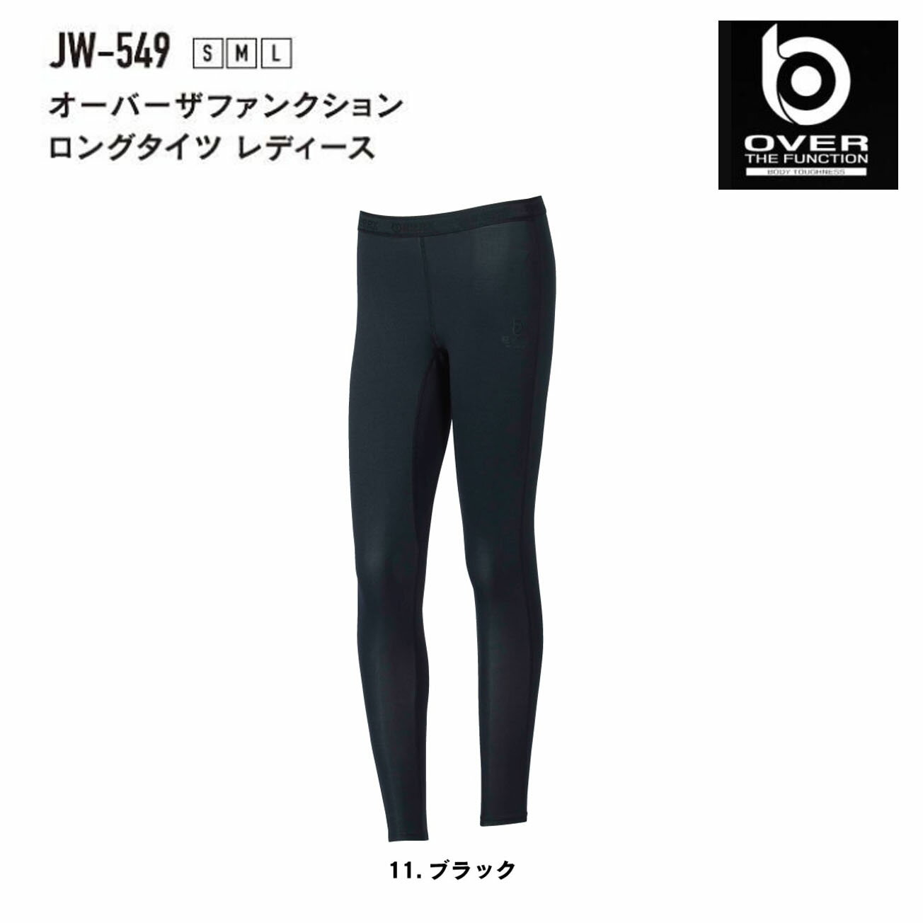 【メール便可】おたふく手袋　JW-549 オーバーザファンクション ロングタイツ レディース　ブラック　S..