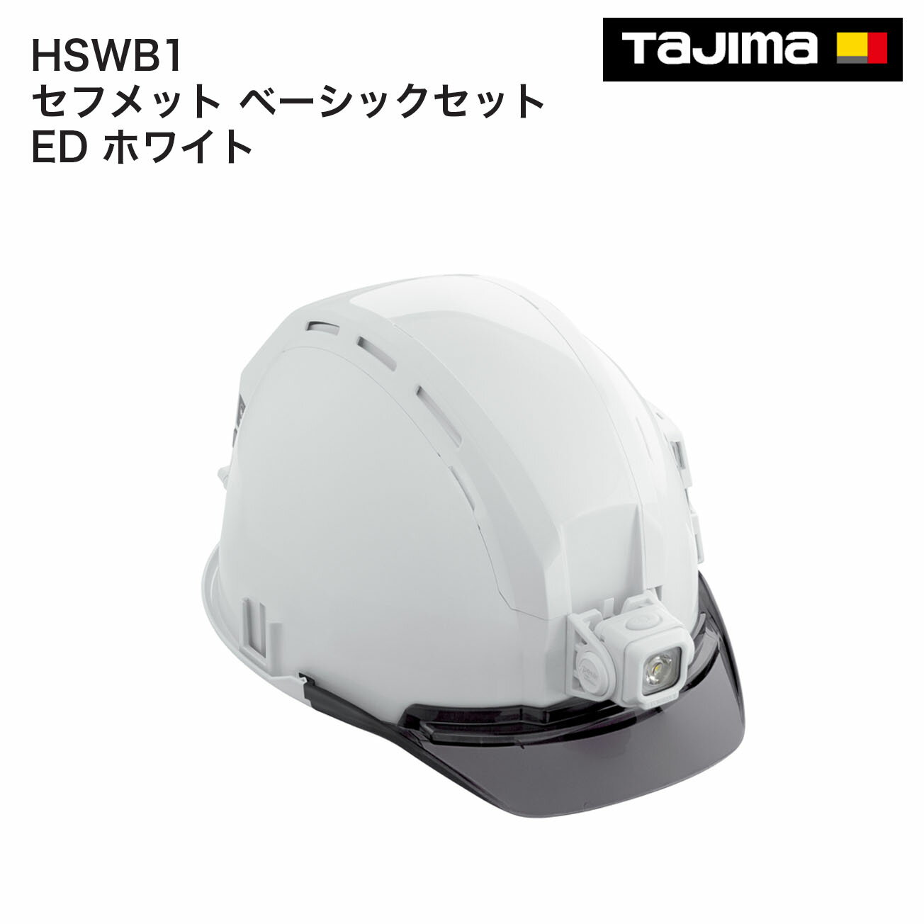 Rakuten - 【送料無料】タジマ(Tajima) 　セフメット ベーシックセット ED ホワイト　HSWB1