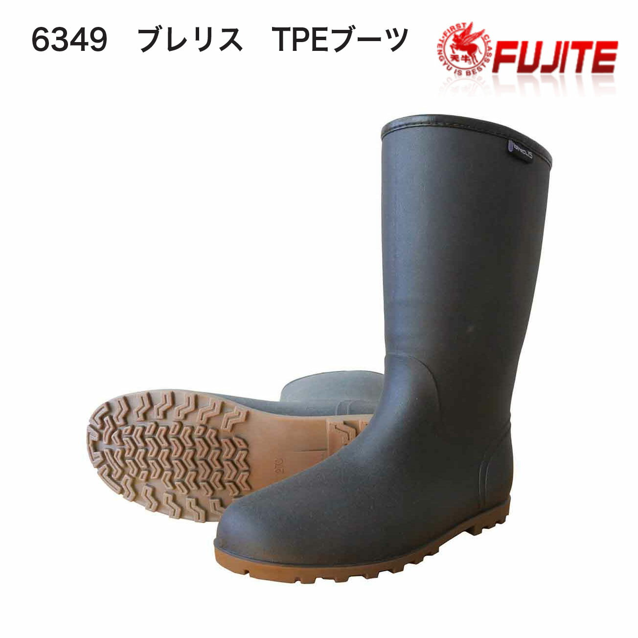 【安全長靴】富士手袋　6349　ブレリス　TPEブーツ　カラー：黒　サイズ：SS（22.5...