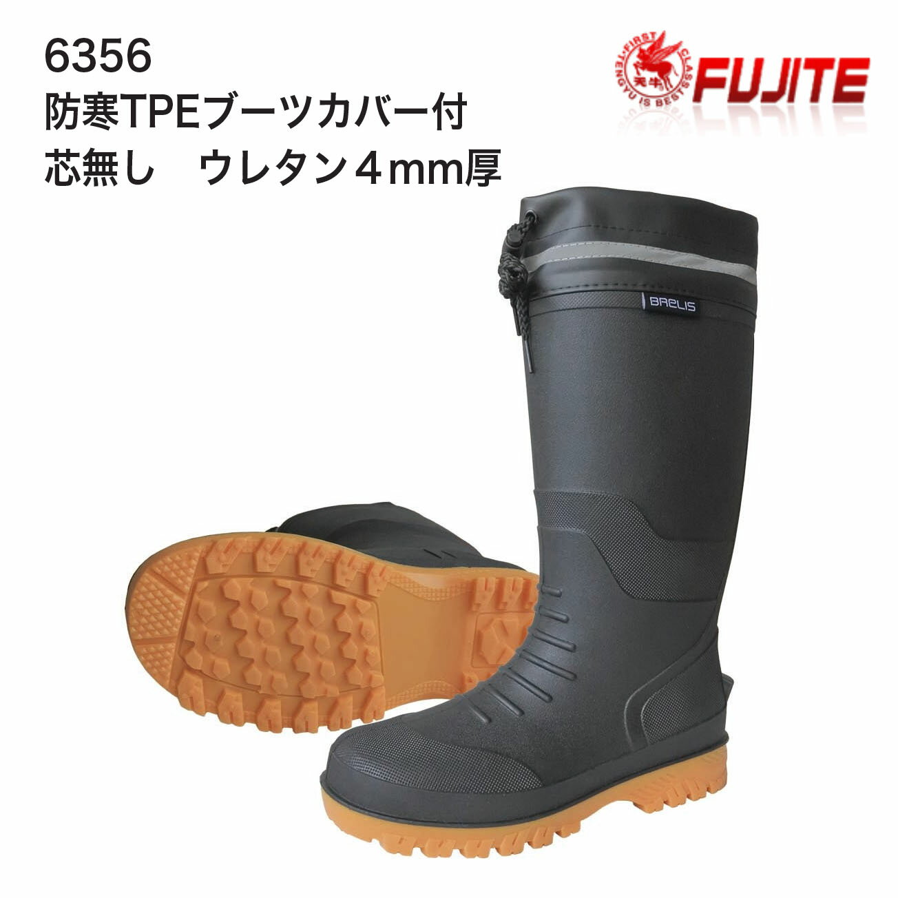 品質：甲被/TPE　靴底/TPE　インナー/ポリウレタン　 カラー：黒　 サイズ：S～3L　屈曲テスト50万回クリア　耐寒マイナス30℃　TPE製完全一体型 脱ぐ時に便利なかかと部キックバック　滑りにくいソールパターン ※TPE（サーモプラスチック・エラストマー）・・・エラストマーとは常温で非常に大きな弾性をもつ高分子物質の事。 長靴等は一体成型が出来、軽量で更に寒さにも強い物質です。 ゴムと違いリサイクルも出来るので環境に優しく、加硫ゴムからの代替えとしても注目されています。　