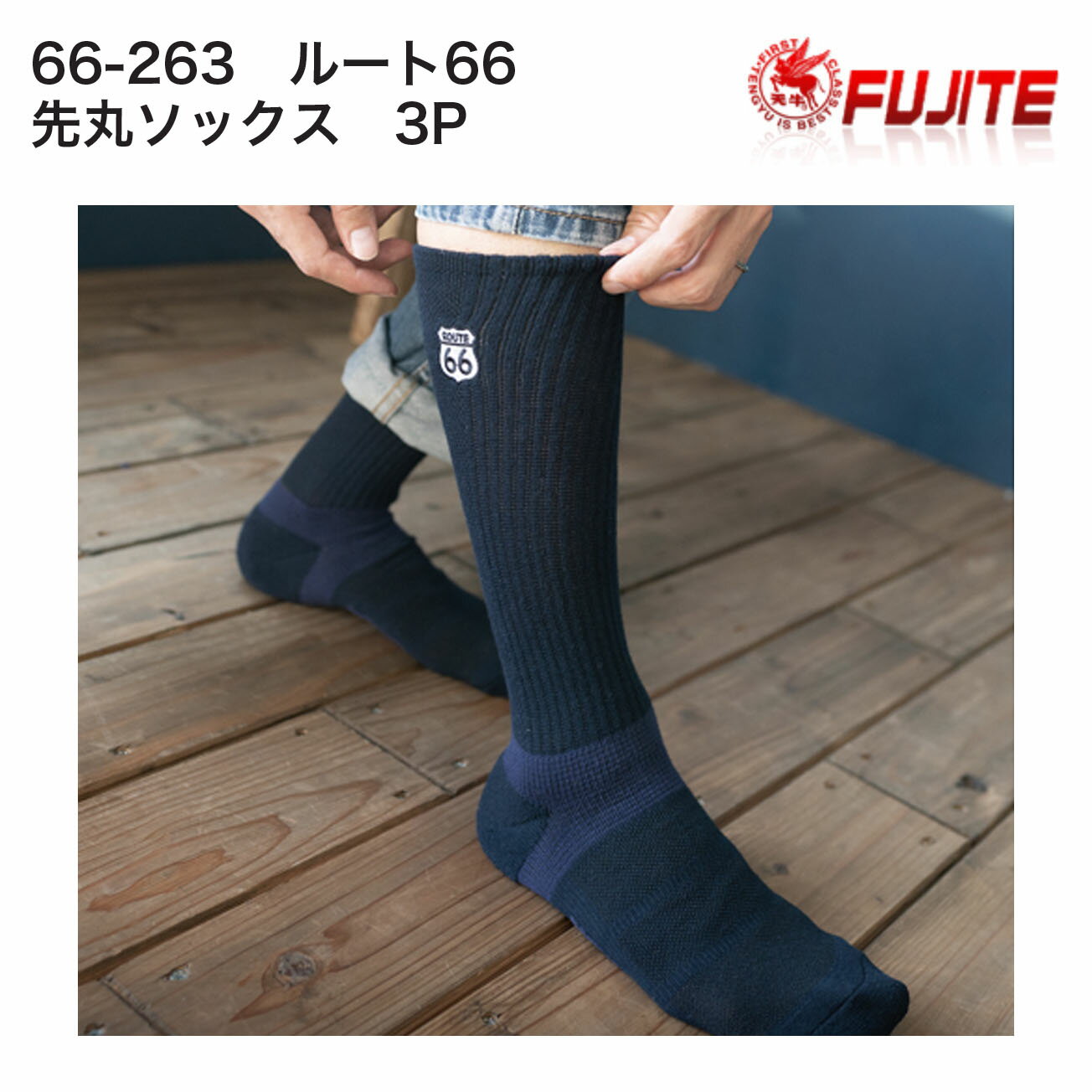 品質：綿/80％　ポリエステル/15％　ポリウレタン/5％　 カラー：紺、グレー、黒、3色アソート　 サイズ：25.0cm～27.0cm　 ※抗菌防臭加工、足首安定アーチサポーター、ズレ落ちにくく蒸れを防ぐメッシュ編み、土踏まずクッションサポーター　
