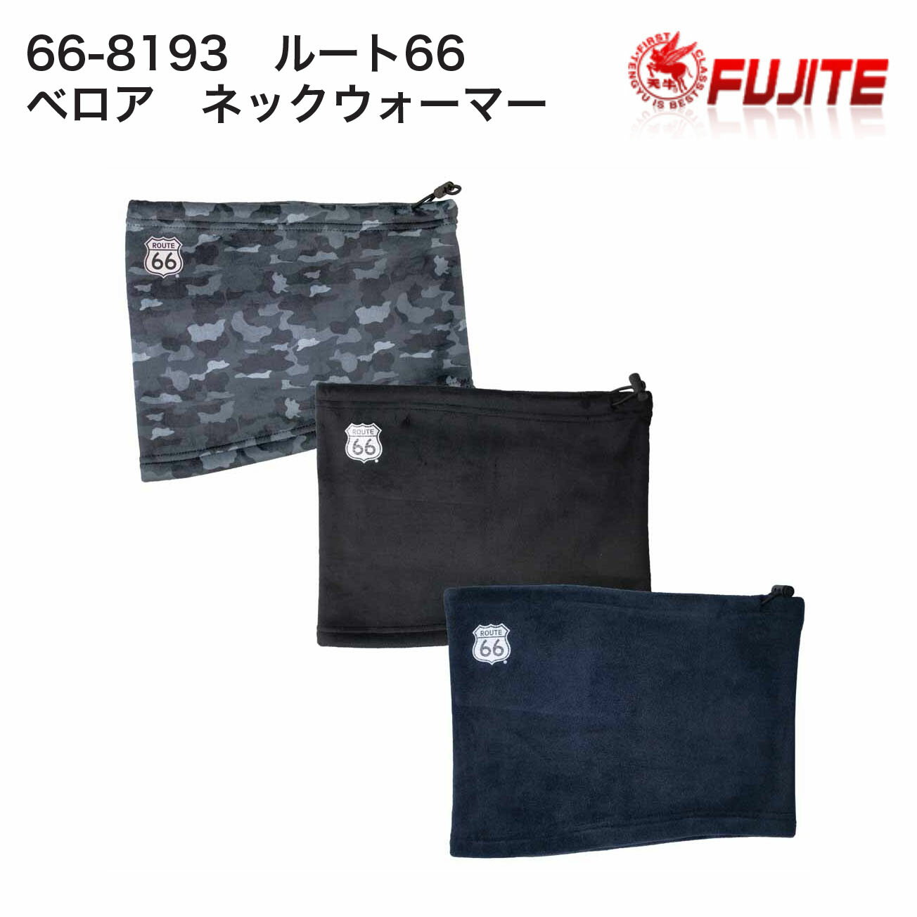 品質：ポリエステル、ポリウレタン　 カラー：紺、黒、迷彩　 サイズ：フリー　 ※ベロア生地で高級感があり光沢で柔らかく、ふっくら保温力がある。　