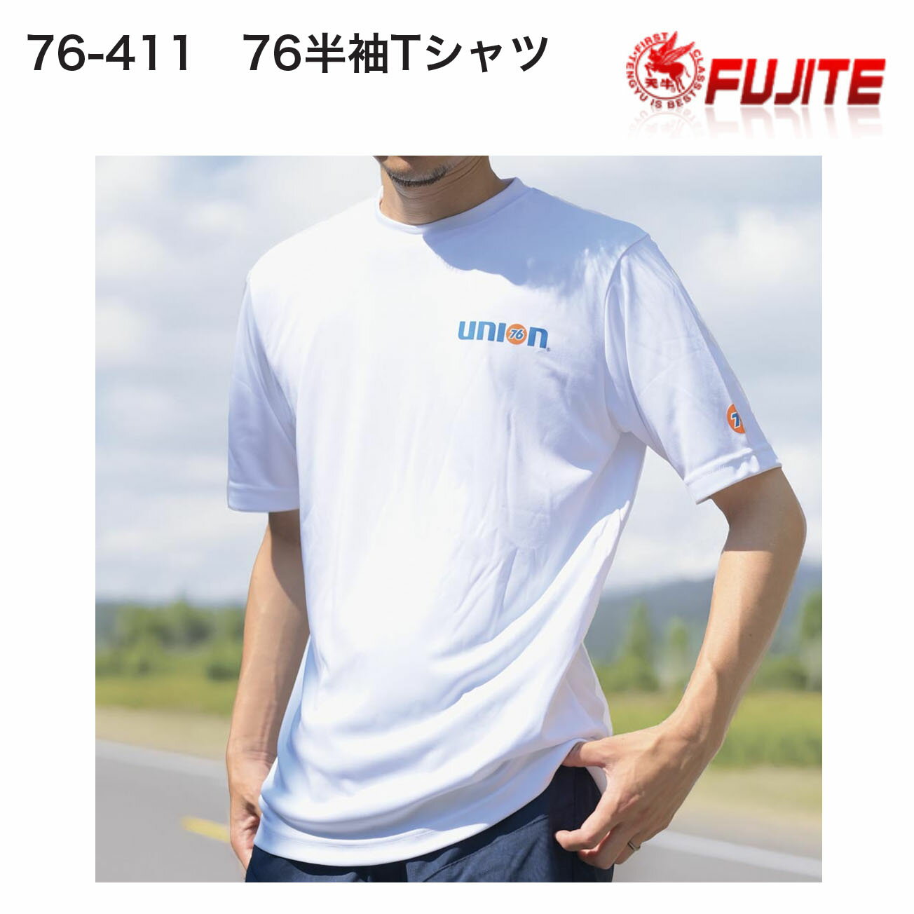 Rakuten - 【メール便可】富士手袋　76-411　76半袖Tシャツ　カラー：白、黒、ブルー　サイズ：М～3L