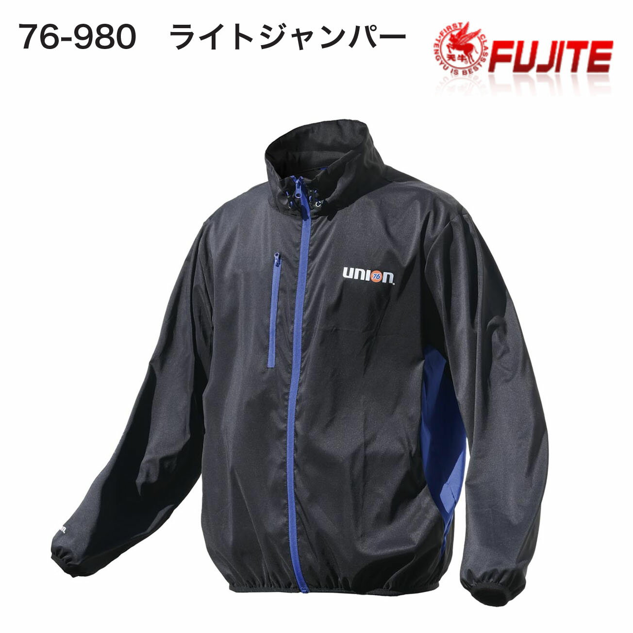 Rakuten - 富士手袋　76-980　ライトジャンパー　サイズ：М～3L